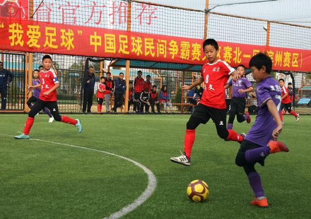 “我爱足球”北一区圆满落幕 下一站西安不见不散