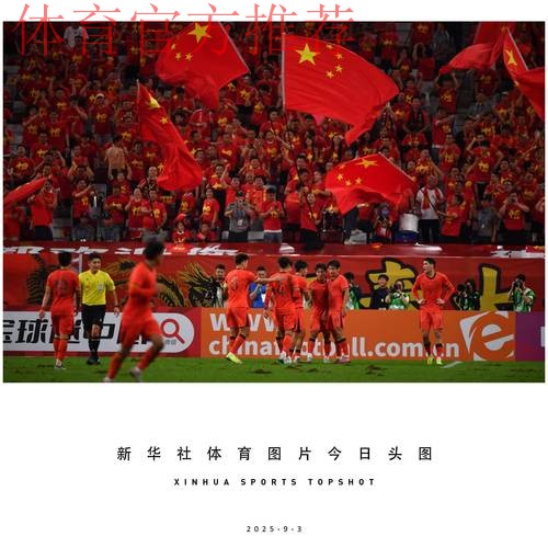 U-23亚洲杯预选赛首战 中国队0-0战平阿联酋队